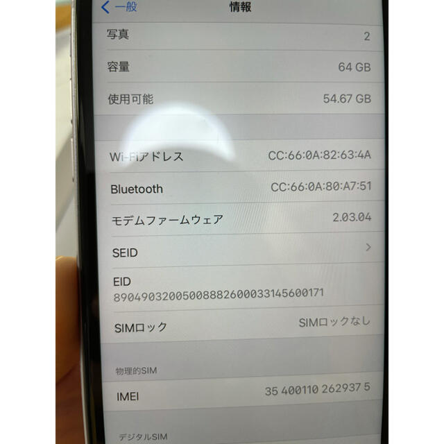 Apple(アップル)のiPhone11 64GB SIMフリー スマホ/家電/カメラのスマートフォン/携帯電話(スマートフォン本体)の商品写真