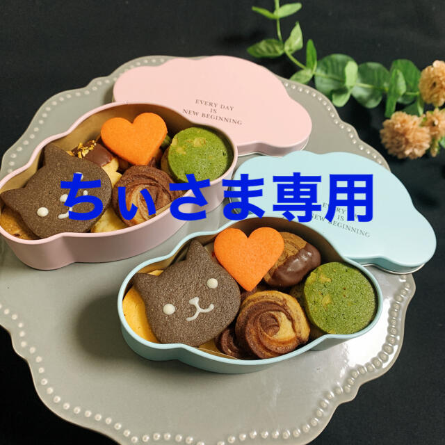 日本初の ぱんだ様専用 森伊蔵 焼酎 - 焼酎 日本初の ぱんだ様専用 森伊蔵 焼酎 - 焼酎