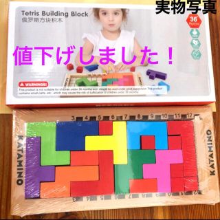 知育玩具 Katamino カタミノ 箱付き モンテッソーリ 教育 木製 パズルの通販 ラクマ 知育玩具 Katamino カタミノ 箱付き モンテッソーリ 教育 木製 パズルの通販 ラクマ