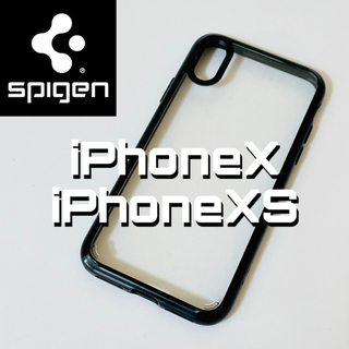 シュピゲン(Spigen)の【Spigen】iPhone XS /iPhone X  5.8インチ 耐衝撃(iPhoneケース)