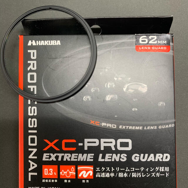 HAKUBA(ハクバ)のHAKUBA 62mm レンズ保護フィルター XC-PRO 高透過率 撥水防汚 スマホ/家電/カメラのカメラ(フィルター)の商品写真