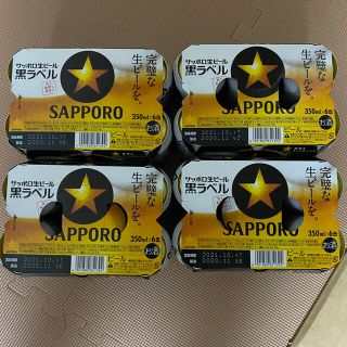 サッポロ(サッポロ)のサッポロ　生ビール　黒ラベル　1ケース(ビール)