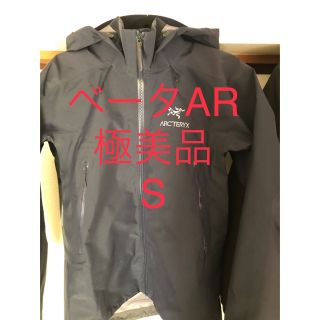 2ページ目 - アークテリクス ネイビー マウンテンパーカー(メンズ)の ...