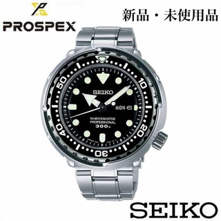 【未使用品】【廃盤】SEIKO PROSPEX マリーンマスター SBBN031