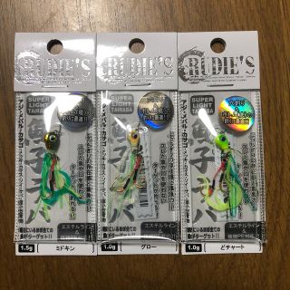 ルーディーズ(RUDIES)のRUDIE'S 魚子ラバ(ルアー用品)