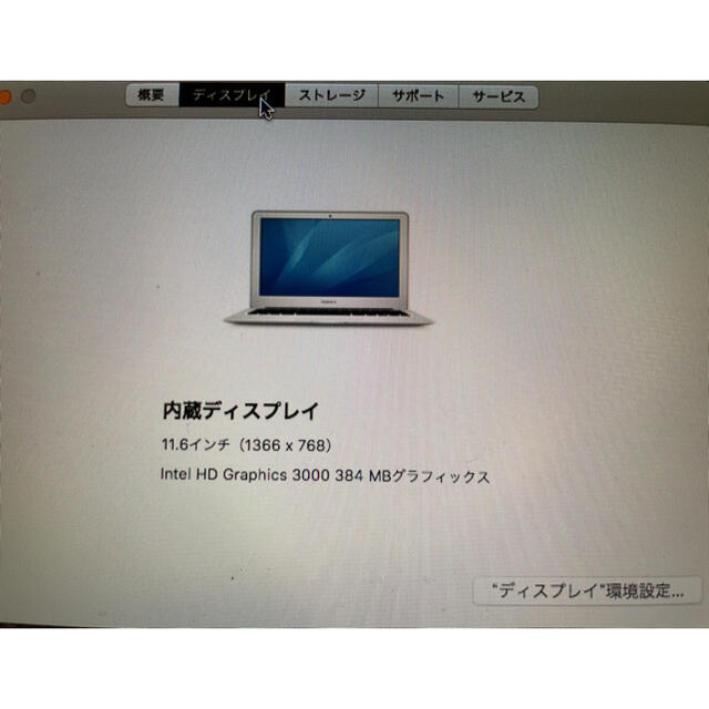 MacBook Air (13inch, mid2011)