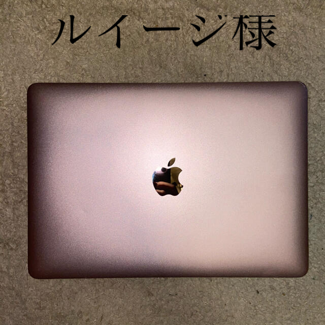 【大注目】 Apple ローズゴールド 2016モデル 12インチ MacBook - ノートPC