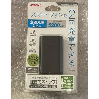 バッファロー バッテリー 充電器の通販 100点以上 Buffaloのスマホ 家電 カメラを買うならラクマ