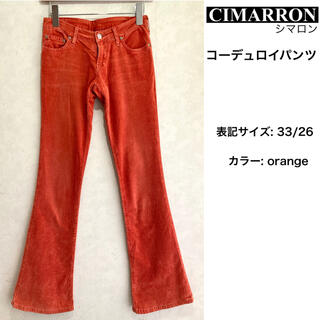 シマロン(CIMARRON)のCIMARRON シマロン コーデュロイパンツ ブーツカット オレンジ(カジュアルパンツ)