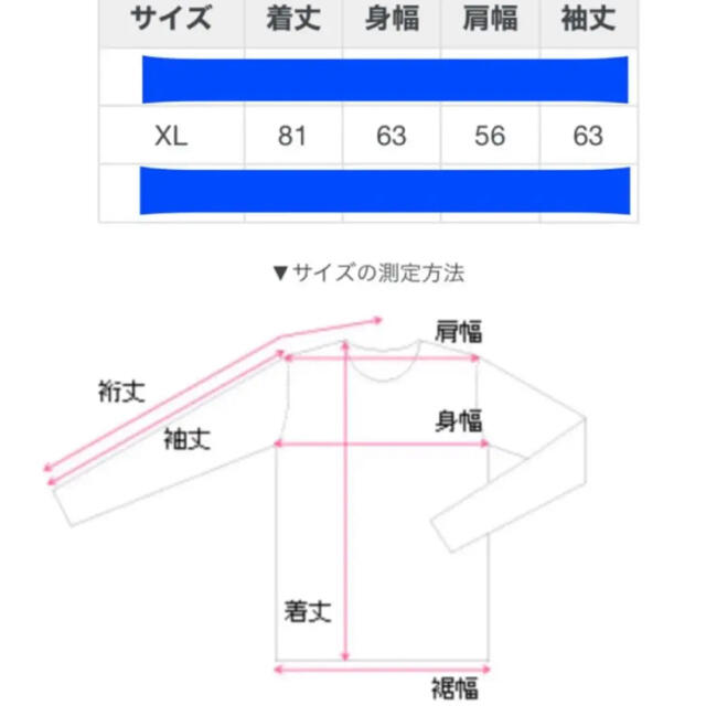 アマツカミ 紫薔薇/Violet Rose L/S T-shirts ロンＴ