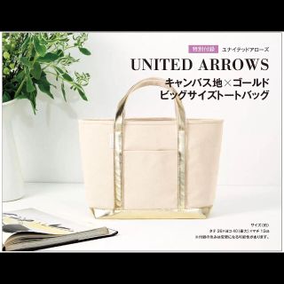 ユナイテッドアローズ(UNITED ARROWS)のくまりす様 専用ページ(トートバッグ)