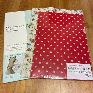 キャスキッドソン(Cath Kidston)のキャス・キッドソンへようこそ ２(ファッション/美容)