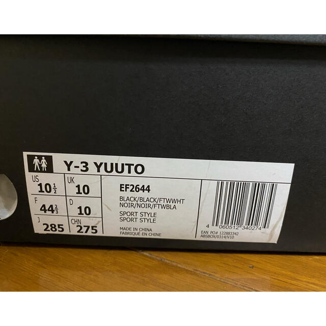 Y-3(ワイスリー)のY-3 YUUTO メンズの靴/シューズ(スニーカー)の商品写真
