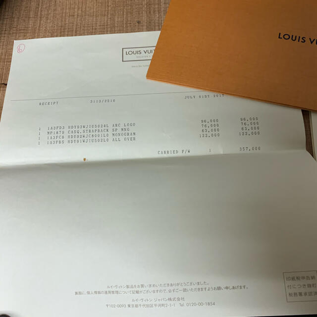 LOUIS VUITTON(ルイヴィトン)の新品 LOUIS VUITTON SUPREME Box Logo Hooded メンズのトップス(パーカー)の商品写真