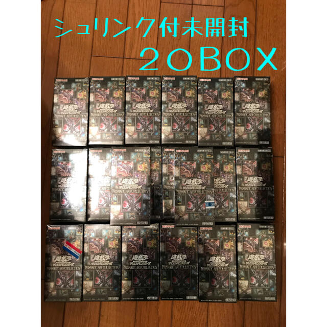 遊戯王 プリズマティックアートコレクション 20BOX 未開封 まとめ セット-