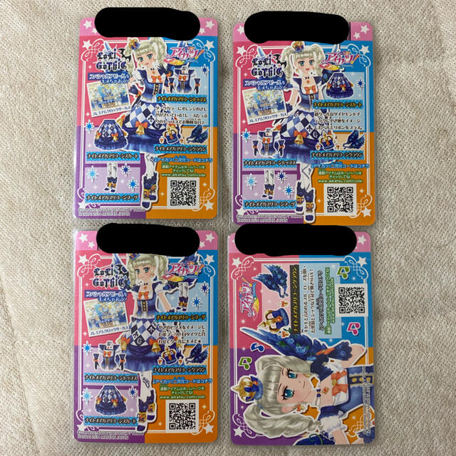 アイカツ!(アイカツ)のみぃ様専用　アイカツ！　旧　ナイトメアカプリコーンコーデ　マルチカラーコーデ　 エンタメ/ホビーのアニメグッズ(カード)の商品写真