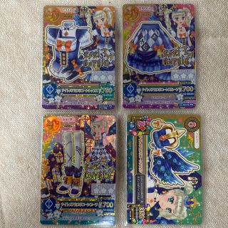 アイカツ(アイカツ!)のみぃ様専用　アイカツ！　旧　ナイトメアカプリコーンコーデ　マルチカラーコーデ　(カード)