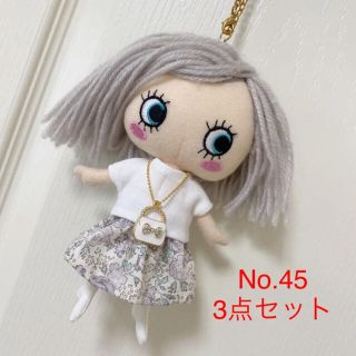 No.45 ハンドメイド  イルメール　洋服　3点セット(その他)