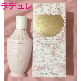 ラデュレ(LADUREE)の【新品送料無料❗️】ラデュレローズボディウォッシュボディソープ美容サボンイソップ(ボディソープ/石鹸)