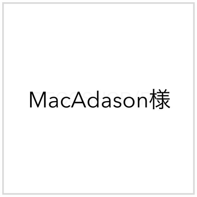 【高額売筋】 MacAdason様 / iphoneXS (スクエア型ケース) iPhoneケース