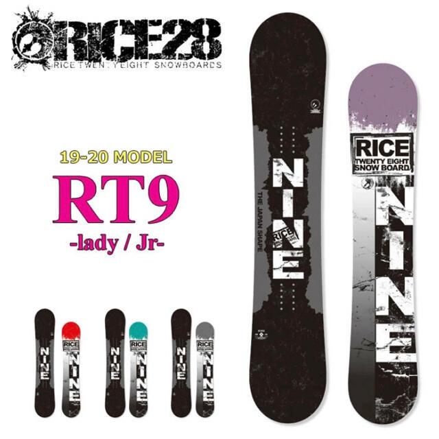 RICE28(ライストゥエンティーエイト)の⭐️aaaaakiiiii様専用 《新品》rice28 rt9 144cm スポーツ/アウトドアのスノーボード(ボード)の商品写真