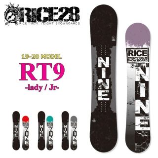 ライストゥエンティーエイト(RICE28)の⭐️aaaaakiiiii様専用 《新品》rice28 rt9 144cm(ボード)