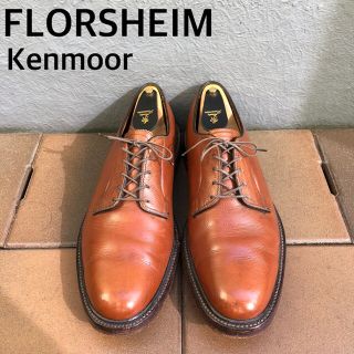 オールデン(Alden)の【Flosheim】10C フローシャイム ケンムーア(ドレス/ビジネス)