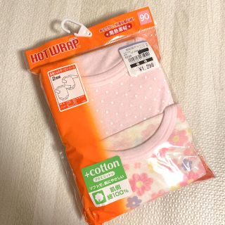 ニシマツヤ(西松屋)の新品未使用！発熱素材 ロンパース 長袖肌着 90cm(下着)