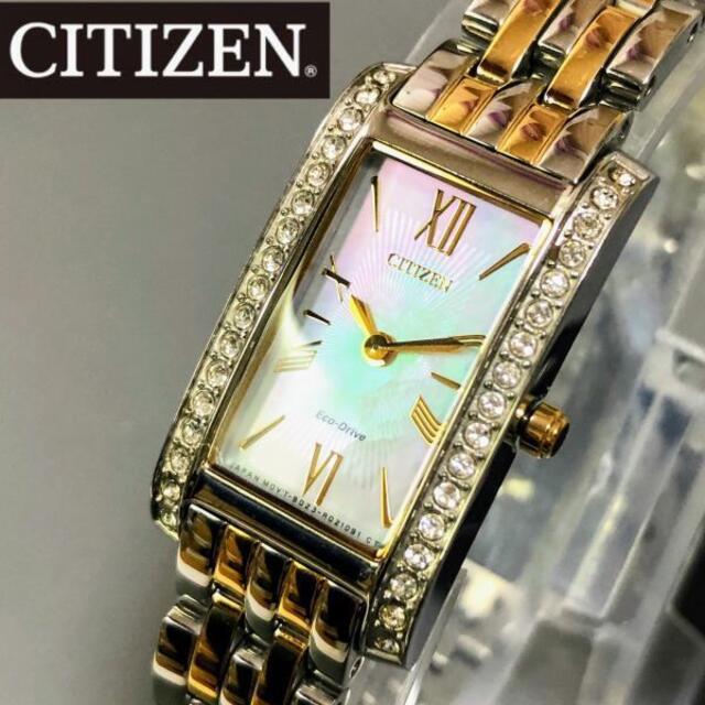 【新品】CITIZEN エコドライブ★腕時計 ソーラー シチズン レディース新品納品するもの