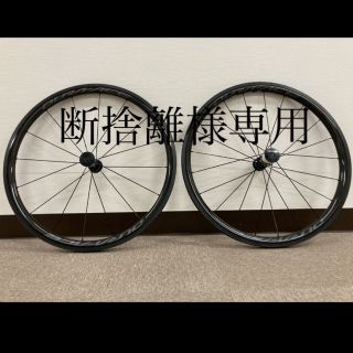 シマノ(SHIMANO)のシマノ DURA-ACE R9100 C40 チューブラー 断捨離様専用(パーツ)