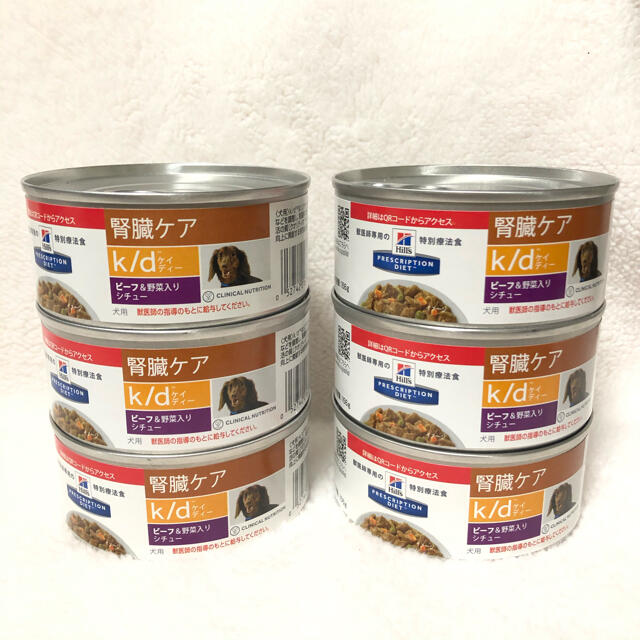 ヒルズ K D腎臓ケア犬用 ビーフ 野菜入りシチューの通販 By わんこのママ S Shop ラクマ ヒルズ K D腎臓ケア犬用 ビーフ 野菜入りシチューの通販 By わんこのママ S Shop ラクマ