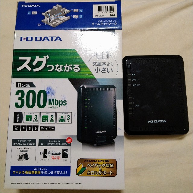 I・O DATA WN-G300R3 スマホ/家電/カメラのPC/タブレット(PC周辺機器)の商品写真