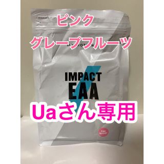 マイプロテイン(MYPROTEIN)のUaさん専用　マイプロテイン   EAA ピンクグレープフルーツ　500g (アミノ酸)