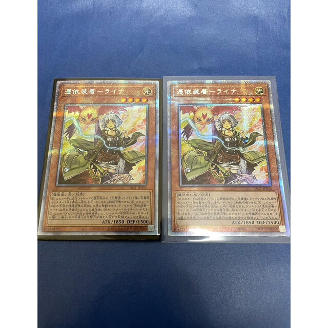 遊戯王 プリズマティックアートコレクション 憑依装着ライナ プリシク