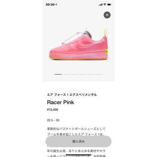 ナイキ(NIKE)のNIKE AIR FORCE1 エクスペリメンタル(スニーカー)