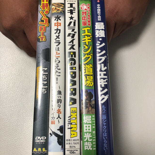 エギング  DVD 5本　セット