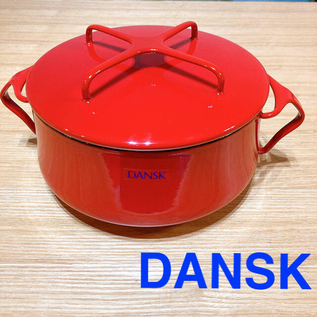 DANSK(ダンスク)のDANSK ダンスク コベンスタイル 両手鍋 インテリア/住まい/日用品のキッチン/食器(鍋/フライパン)の商品写真