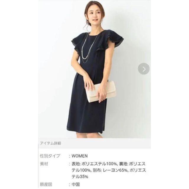 Beams Beams ネイビー フォーマルワンピース 38の通販 By Machiko S Shop ビームスならラクマ Beams Beams ネイビー フォーマルワンピース 38の通販 By Machiko S Shop ビームスならラクマ