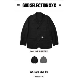 シュプリーム(Supreme)の完売品 GODSELECTION XXX オンライン限定 ジャケット(テーラードジャケット)