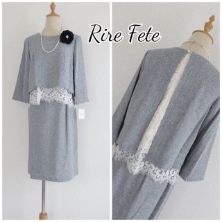 SCOTCLUBスコットグラブ☆Rire Fete☆セットアップドレス☆新品☆グレージュ