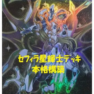 35ページ目 遊 戯 王 世界一販売数の多いtcg ラクマ