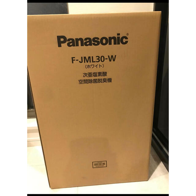 Panasonic F-JML30-W ジアイーノ　24畳　コロナ等のウィルスに