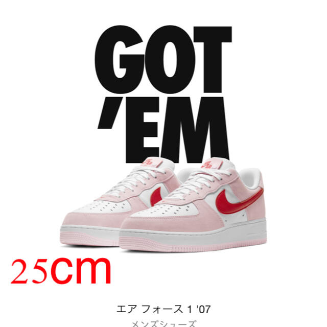 ナイキ エアフォース1 バレンタインデー  nike airforce 25cm