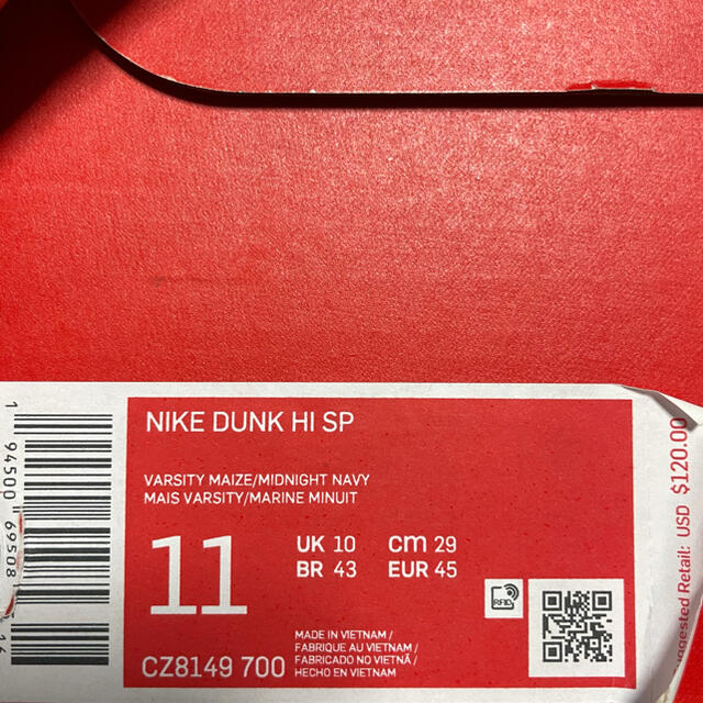 NIKE(ナイキ)の29 NIKE DUNK HIGH SP MICHIGAN  メンズの靴/シューズ(スニーカー)の商品写真