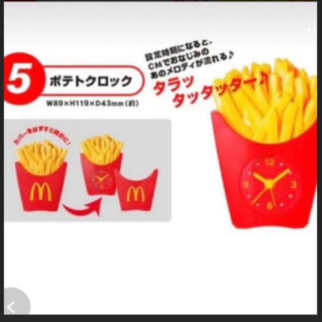 マクドナルド(マクドナルド)の❤️新品★マクドナルド&Coleman★2021☆福袋★グッズのみ4点セット❤️ エンタメ/ホビーのコレクション(ノベルティグッズ)の商品写真