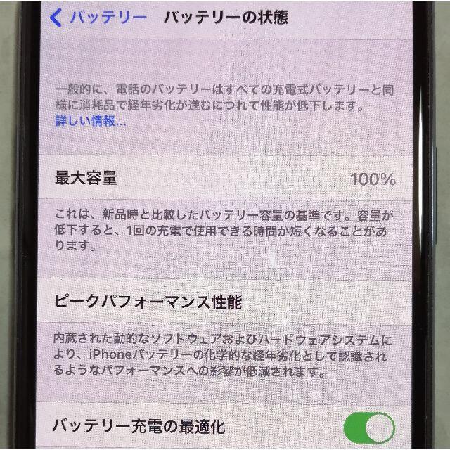 値下げiPhone11 Pro 64GB グリーン SIMフリー B100%