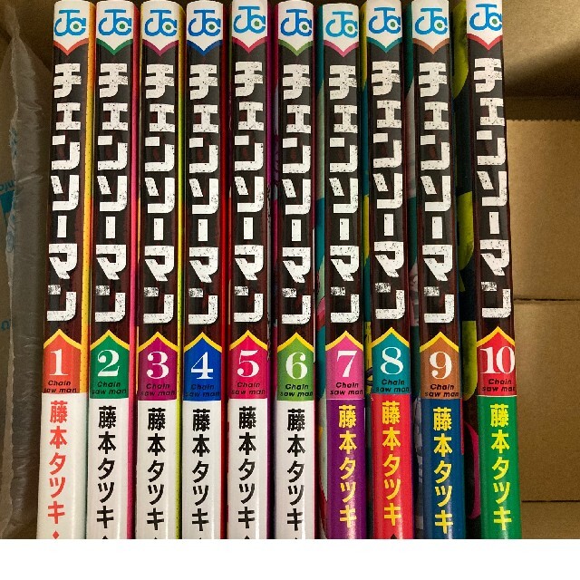 チェンソーマン　1巻〜10巻　全巻セット