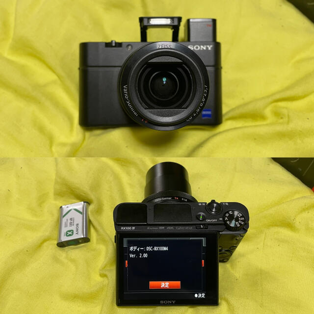 SONY RX100IV ( DSC-RX100M4 ) おまけセット - デジタル一眼