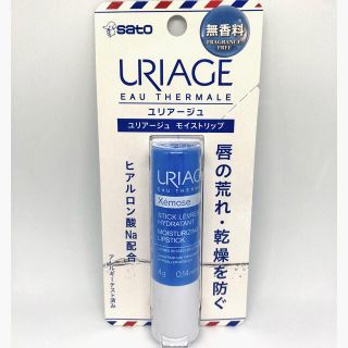 ユリアージュ(URIAGE)のちさ様専用(リップケア/リップクリーム)