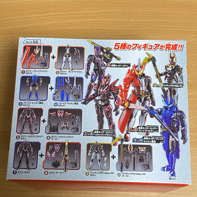 BANDAI - 装動 仮面ライダーセイバー Book1 Feat. ゼロワン